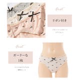 【3枚セット】リボン レース フリル | レースレディース  | 詳細画像3 