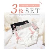 【3枚セット】サイド レースアップ ミドル | レースレディース  | 詳細画像2 