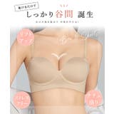 ソリッドカラー ノンワイヤー シームレス | レースレディース  | 詳細画像3 