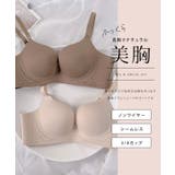 【2点セット】ソリッドカラー ベーシック ノンワイヤー | レースレディース  | 詳細画像2 