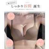 【2点セット】ソリッドカラー ベーシック ノンワイヤー | レースレディース  | 詳細画像3 