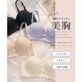 ソリッドカラー アンダー スカラップ | レースレディース | 詳細画像2