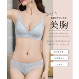 【2点セット】レーシィ プチ リボン | レースレディース  | 詳細画像2 