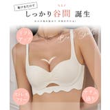 【2点セット】ソリッドカラー カットアウト ウエーブ | レースレディース  | 詳細画像3 