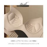 ソリッドカラー シームレス ノンワイヤー | レースレディース  | 詳細画像4 