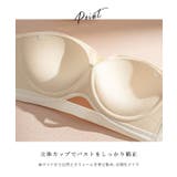 2WAY ストラップレス ソリッドカラー | レースレディース  | 詳細画像4 