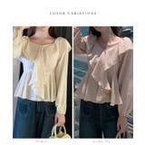 ボリューム ラッフルカラー ペプラム | レースレディース | 詳細画像2