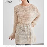 メッシュ編み ウエストリボン 長袖 | レースレディース  | 詳細画像5 