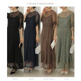 2way バックコンシャス レース | レースレディース | 詳細画像2