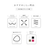 ソリッドカラー Uバック カップ付き | レースレディース  | 詳細画像3 