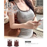 Uネック カップ付き コンパクト | レースレディース  | 詳細画像2 