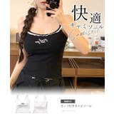 刺繍付き フリルネック カップ付き | レースレディース  | 詳細画像2 