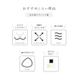 刺繍付き フリルネック カップ付き | レースレディース  | 詳細画像3 