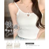 ソリッドカラー プチリボン カップ付き | レースレディース  | 詳細画像2 