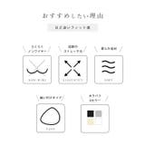 ソリッドカラー プチリボン カップ付き | レースレディース  | 詳細画像3 