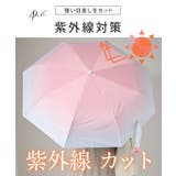 【雨晴兼用】コサージュ付き カラー グラデーション | レースレディース | 詳細画像3