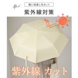 【雨晴兼用】バイカラー カラビナ ハンドル | レースレディース  | 詳細画像3 