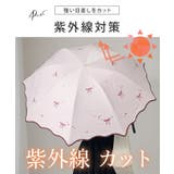 【雨晴兼用】メニー リボン ウエーブ | レースレディース | 詳細画像3