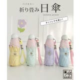 【雨晴兼用】ボール ハンドル バイカラー | レースレディース | 詳細画像2