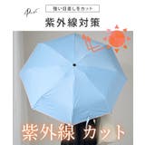 【雨晴兼用】ボール ハンドル バイカラー | レースレディース | 詳細画像3