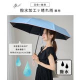 【雨晴兼用】ボール ハンドル バイカラー | レースレディース | 詳細画像4