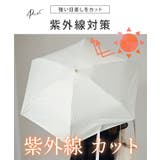 【雨晴兼用】クリア ハンドル コンパクト | レースレディース | 詳細画像3