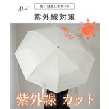 【雨晴兼用】バイカラー フラワー モチーフ付き | レースレディース | 詳細画像3