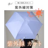 【雨晴兼用】ソリッドカラー ベーシック コンパクト | レースレディース | 詳細画像3