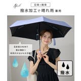 【雨晴兼用】ソリッドカラー ベーシック コンパクト | レースレディース | 詳細画像4