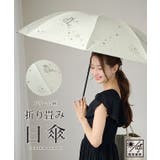 【雨晴兼用】ドリーム柄 コンパクト カラー | レースレディース | 詳細画像2
