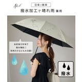 【雨晴兼用】ドリーム柄 コンパクト カラー | レースレディース | 詳細画像4