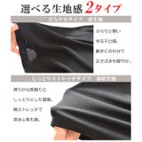 ゆったり 幅広ガウチョ! 9分丈 | レースレディース | 詳細画像8