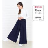 ゆったり 幅広ガウチョ! 9分丈 | レースレディース | 詳細画像18