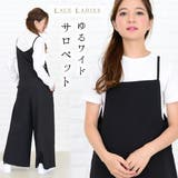 サロペット ワイドパンツ S~XL | レースレディース | 詳細画像1