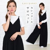 幅広 ワイドパンツ オールインワン | レースレディース | 詳細画像1