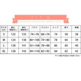 幅広 ワイドパンツ オールインワン | レースレディース | 詳細画像17