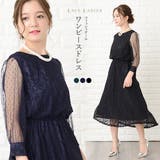 ロングドレス ワンピース レディース | レースレディース  | 詳細画像1 