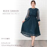 ロングドレス ワンピース レディース | レースレディース  | 詳細画像11 