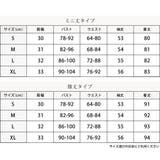 長袖レース フォーマル ワンピース | レースレディース | 詳細画像26