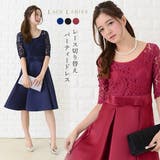 リボン付き フレアワンピース レースドレス | レースレディース | 詳細画像1