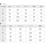 パーティードレス パンツドレス セットアップ | レースレディース  | 詳細画像14 