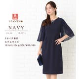 レース袖 シフォン袖 レースフレア袖 | レースレディース  | 詳細画像10 