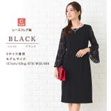 レース袖 シフォン袖 レースフレア袖 | レースレディース  | 詳細画像13 