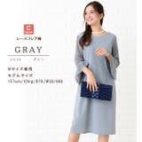 レース袖 シフォン袖 レースフレア袖 | レースレディース  | 詳細画像14 