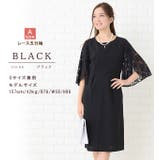 レース袖 シフォン袖 レースフレア袖 | レースレディース  | 詳細画像3 