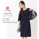 レース袖 シフォン袖 レースフレア袖 | レースレディース  | 詳細画像5 