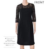 レース袖 膝丈 ワンピース | レースレディース  | 詳細画像13 