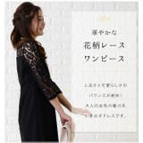 レース袖 膝丈 ワンピース | レースレディース  | 詳細画像4 
