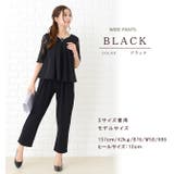 パーティードレス パンツドレス 選べる2タイプ | レースレディース  | 詳細画像9 