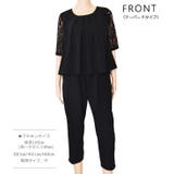 パーティードレス パンツドレス 選べる2タイプ | レースレディース  | 詳細画像12 